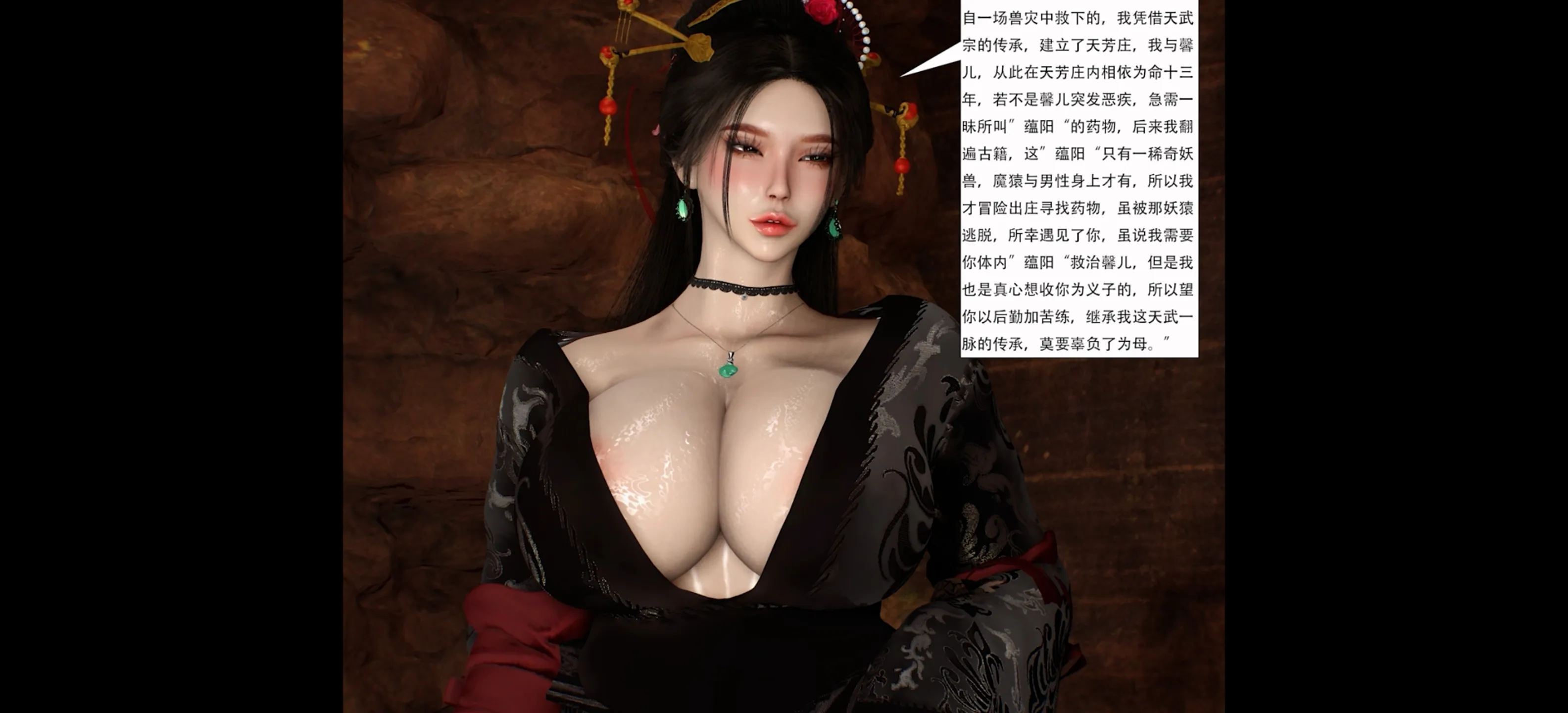 【VAM】Bmaxss：性淡化的修仙世界 01 中配 