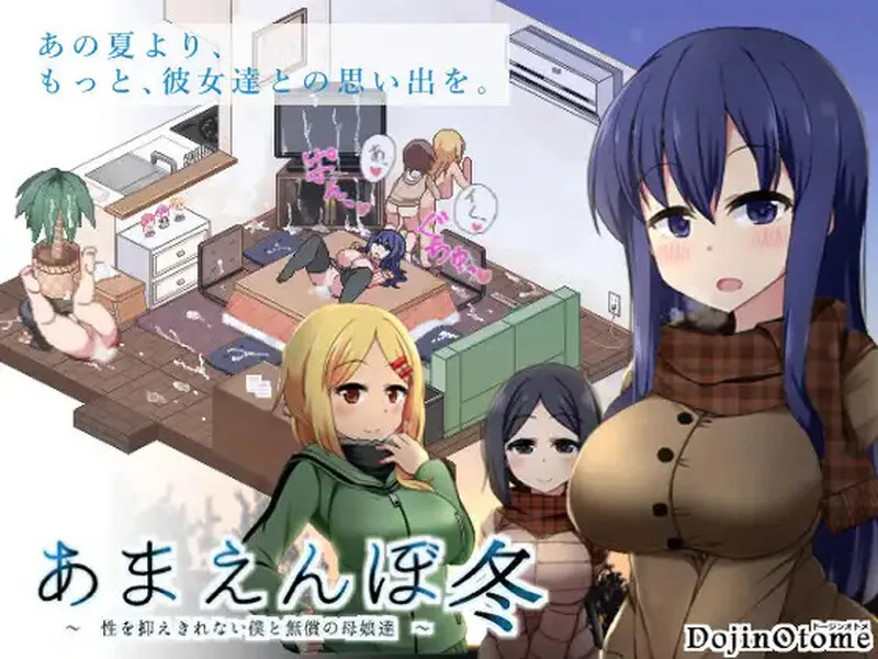 【神作SLG/像素全动态】冬日狂想曲（あまえんぼ冬） V1.0.4.2 STEAM官中版 正式版+全DLC [PC+安卓