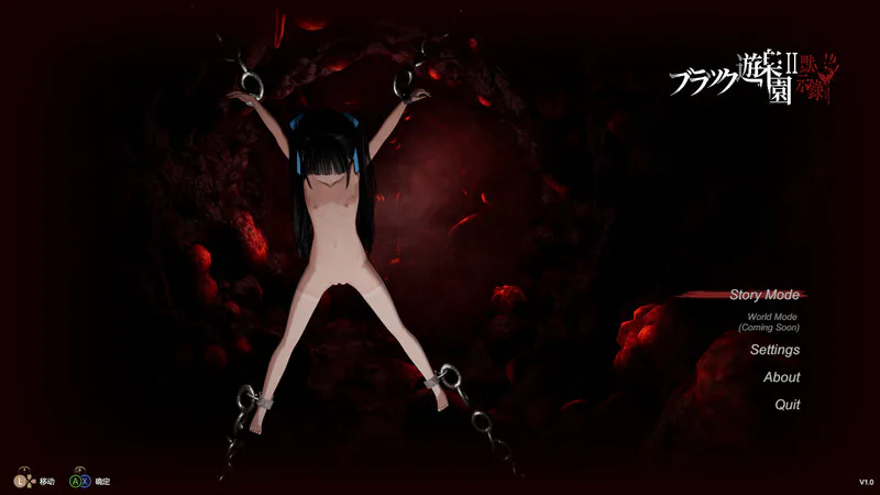 [大型3D/异种X/全动态] 黑暗游乐园II：默示录 ブラック遊楽園II: 黙示録 V1.1.2 官中版+步兵补丁
