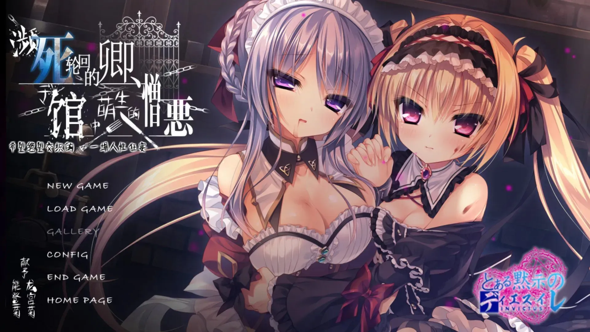 【AZ/PC/KR模拟器/双端/精翻汉化】濒死轮回的卿于馆中的憎恶---死に逝く君、館に芽吹く憎悪