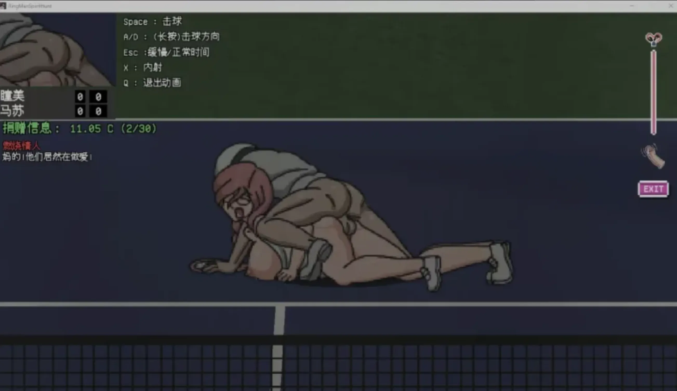 [SLG/精翻汉化/全动态] 银荡的灵魂狩猎 Ringman Edition Ver0.33 hjk11大佬精翻汉化版 [800M/更新]