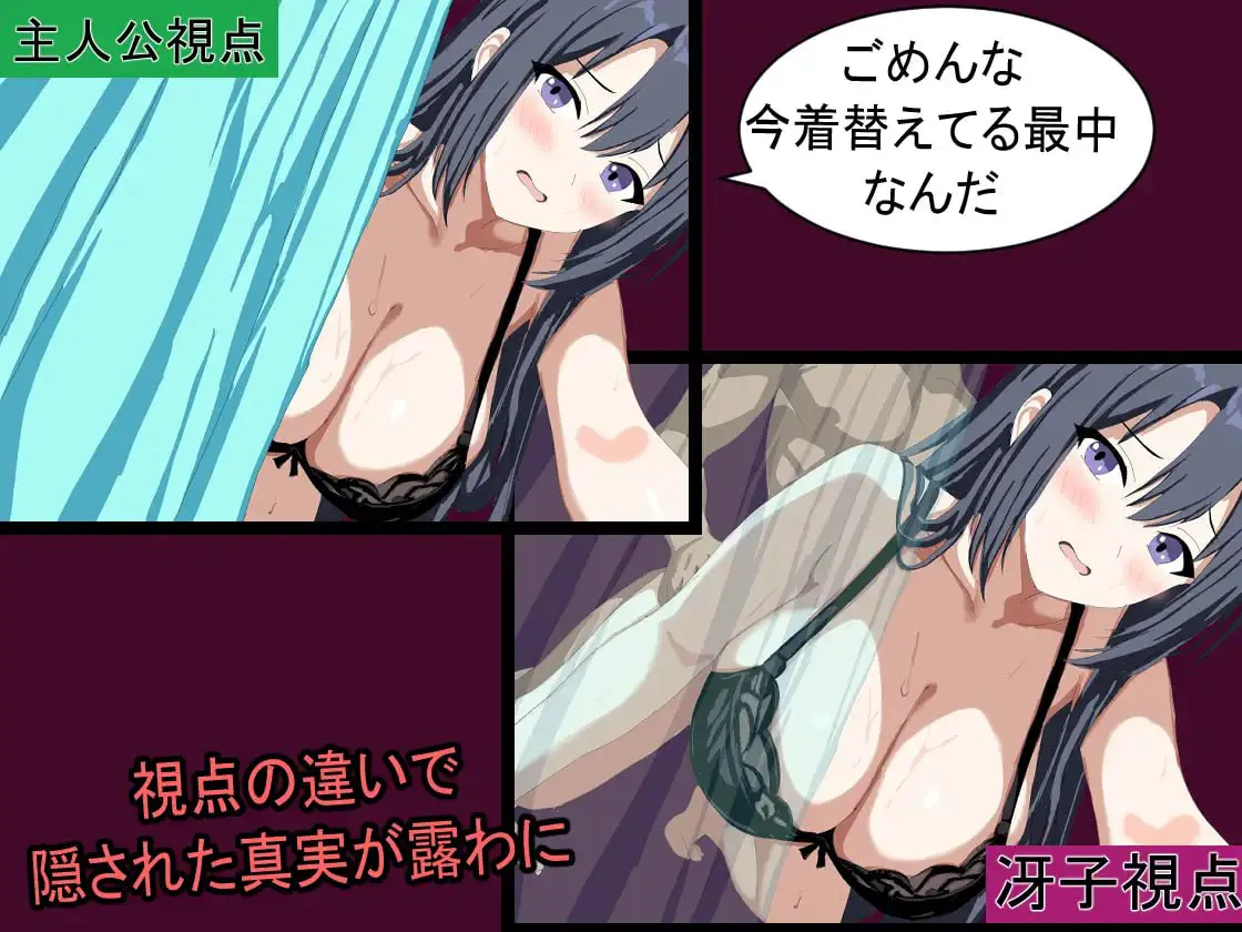 【AZ/PC/双端/RPG/AI汉化】我最初喜欢上的青梅竹马---ボクが最初に好きだった幼馴染 【作弊码】