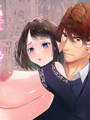 束縛系彼氏とヤキモチエッチ 来自束缚系男友的吃醋色色