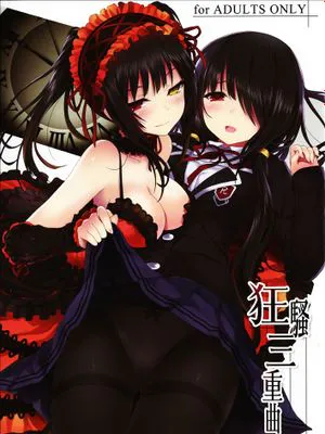 狂騷三重曲デート・ア・ライブ|狂骚三重奏 Date A Live