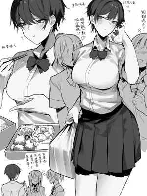 ボーイッシュサキュバスお姉さん|男孩子气的魅魔姐姐