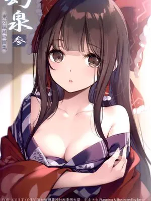 (秋季例大祭7)幻泉-参- (東方Project)|(秋季例大祭7) 幻泉-参- (东方Project)