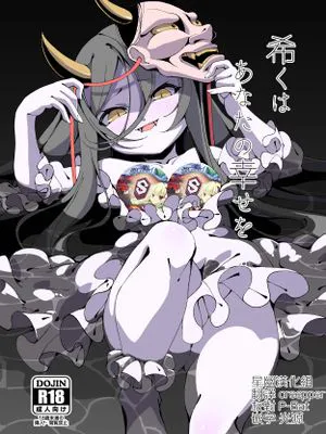 希くはあなたの幸せを [中国翻訳] [DL版]