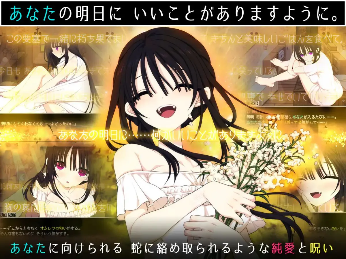 【PC/神作SLG/AI汉化】佐谷霞没有你就活不下去 ---佐谷霞巳はあなたがいないと生きられない    【v1.10+作弊码 】