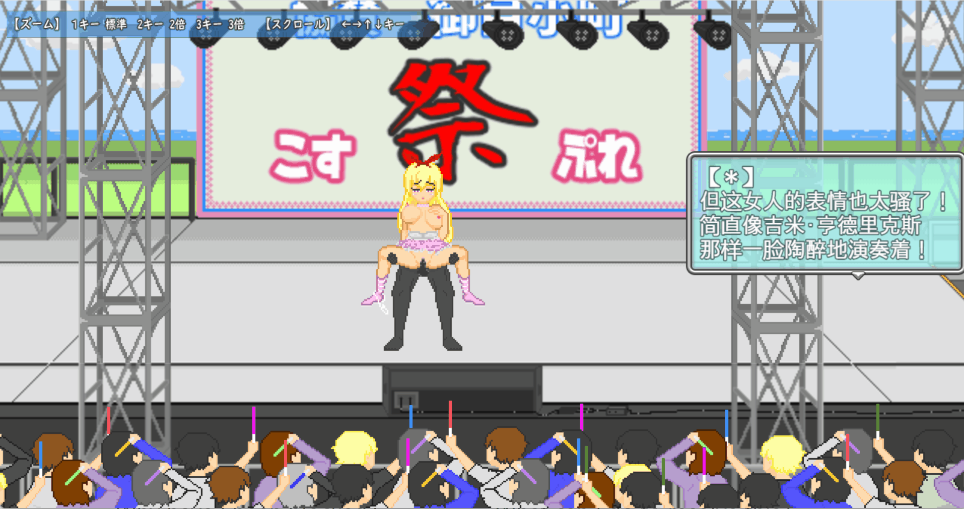 大叔的暑假【PC/安卓直装/神作SLG/像素/后宫/动态/汉化中文】