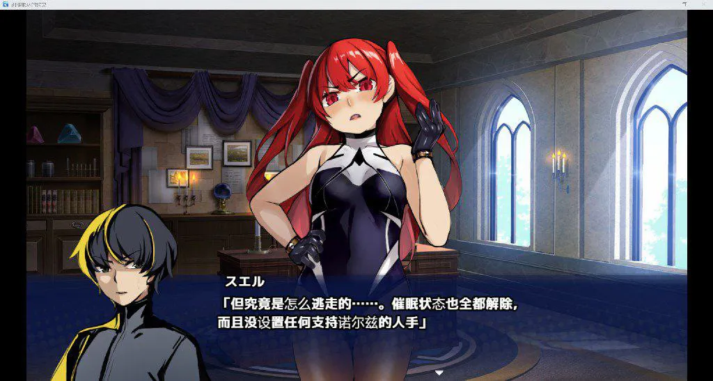 [日系RPG/汉化/2D]训练顺从的奴隶[安卓/541MB]