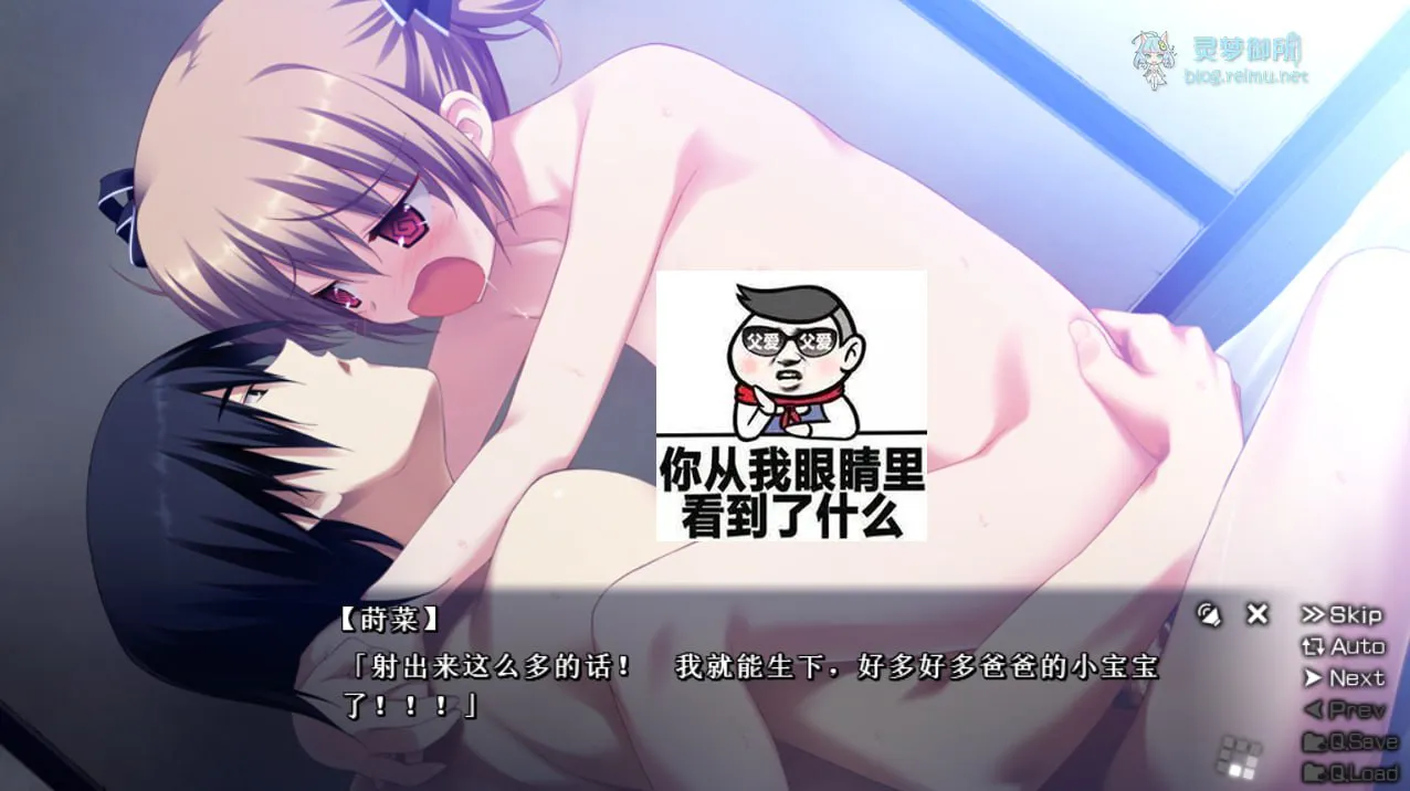 【PC/ADV/精翻汉化】灰色系列---グリザイアシリーズ 