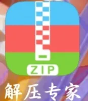 关于游戏解压缩的问题