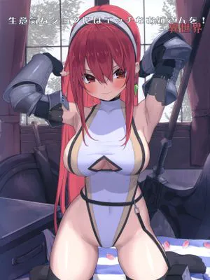 (C96)  生意気なショタにはエッチなお姉さんを!異世界