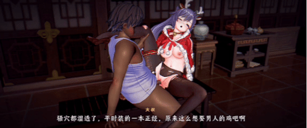 [3D动画/无修][Rsasdds][251230] 阿晴的圣诞礼物 [3.7G]