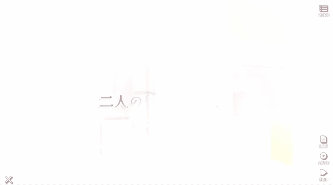 【PC/SLG/3D/动态/全回想/生肉】えっちな嫁ちゃんと朝から晩までとろとろ発情生活