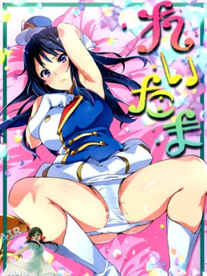 れいたま (響け!ユーフォニアム)|丽塔玛 (響け!ユーフォニアム)