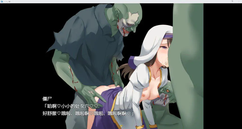  [日系RPG/汉化/2D]不死之躯[安卓/206M] 