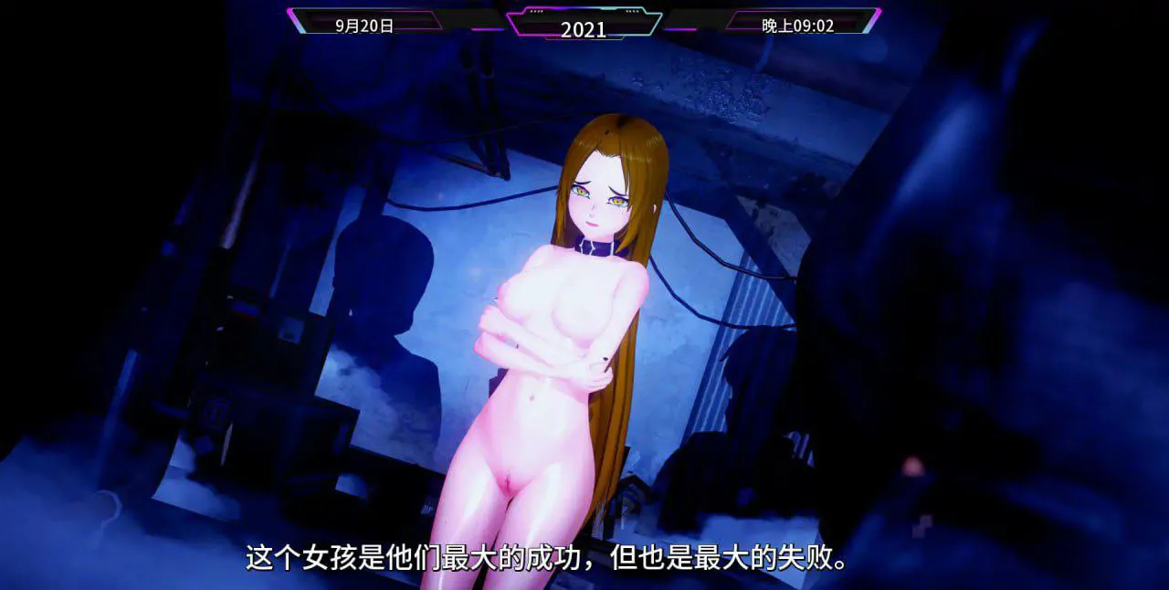 【日系SLG/汉化/熟女】爱偶0.21 汉化版【安卓/1.26G/更新】