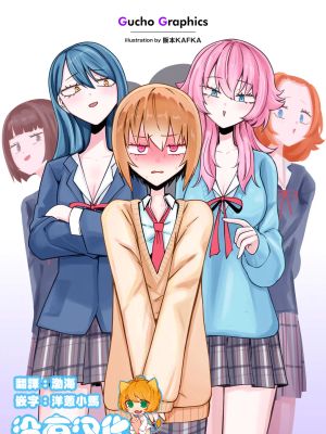 マゾ堕ち!イキリぼっちんぽ|堕落成M！装酷独处阴茎