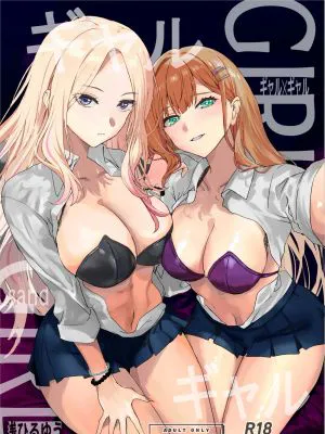 ギャルギャル (学園アイドルマスター)|辣妹辣妹 (学園アイドルマスター)