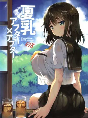 (C96)  夏乳アフターアフター [中国翻訳]|夏日乳摇之后