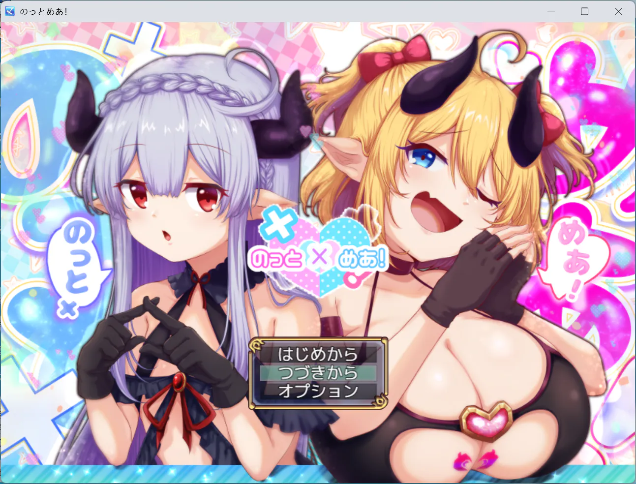 [RPG/PC/AI汉化/移动云/PIKPAK]诺托梅亚！ブナンナシメジ  v1[3.2GB]]