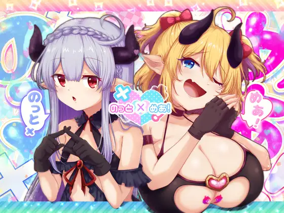 【度盘/夸克】【RPG/Mtool翻译/动态/多阶段存档】のっとめあ！v1.2-AI汉化（3.29G)(夺命锁链）