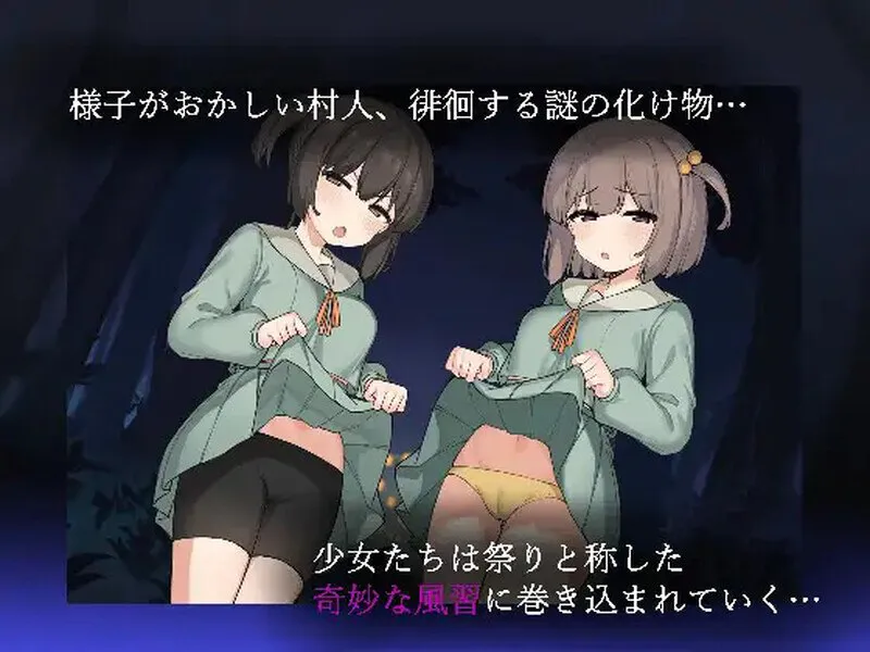 【PC/RPG/官方中文】竿鬼村的神隐事件---竿鬼村の神隠し 