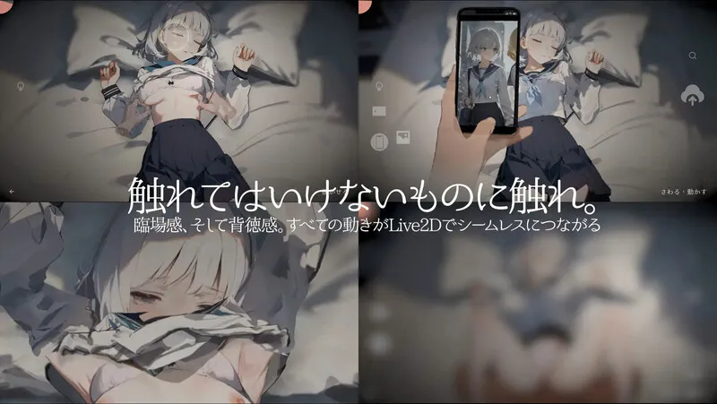 更新[互动SLG/睡X/制服/抚摸触摸/动态] 回家就会睡着的孩子。 帰ったら寝ちゃう子。 v1.25 机翻版+DLC+存档