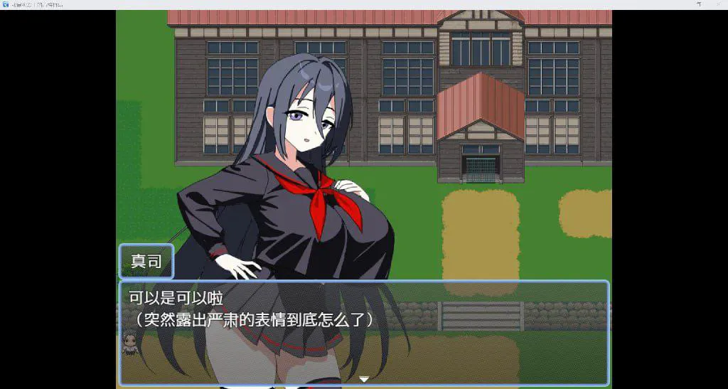 [日系RPG/汉化/2D]我最初爱上的青梅竹马[安卓/217M]