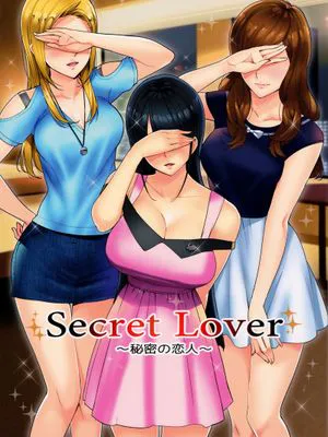 secret lover|秘密情人