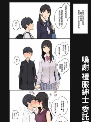 年下の僕に性行為の気持ち良さを教えてくれる幼馴染のお姉さん|教我性爱快感的青梅竹马姐姐