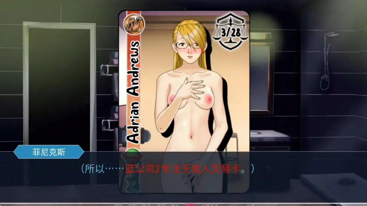 【日系SLG/汉化/NTR】玛雅的任务0.6a 汉化版【安卓/1.12G/更新】