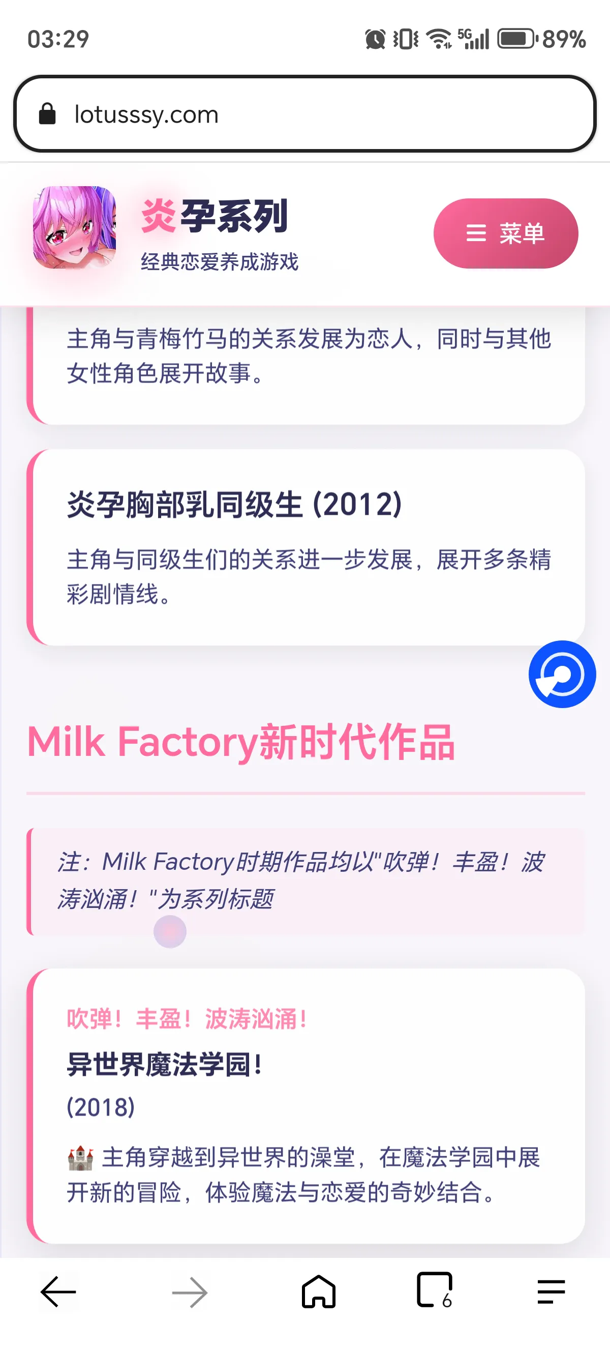 怪不得玩炎孕系列游戏的时候，根据前面与后面的风格差别好大，原来分水岭在这边...