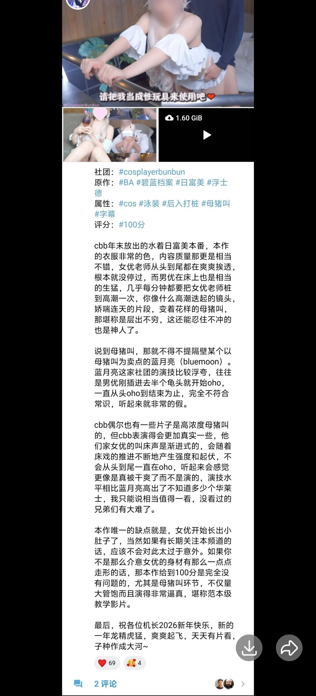 大佬们求这个，图里链接已经失效了...