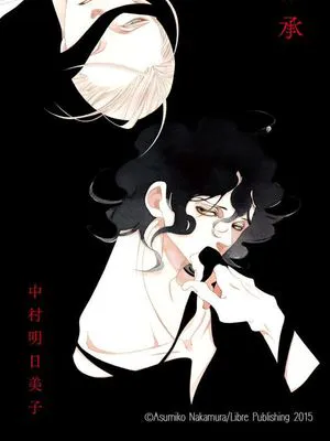 薫りの継承|香气的传承