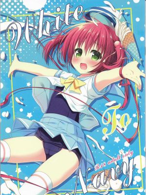 (C92) White To Navy|从白到海军蓝