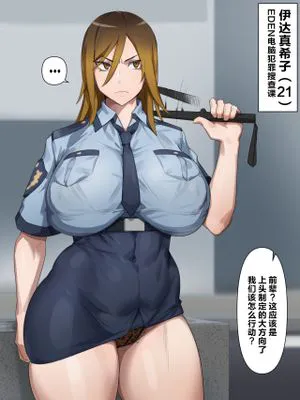 ギャル警察官真希子 (デジモンストーリーサイバースルゥース)|辣妹警官真希子 (数码宝贝物语 网络侦探)