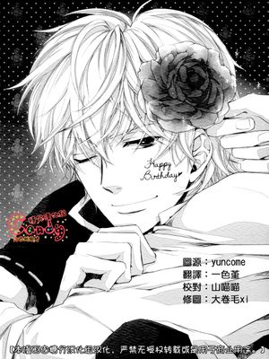 [土银]Happy Birthday(銀魂)|生日快乐