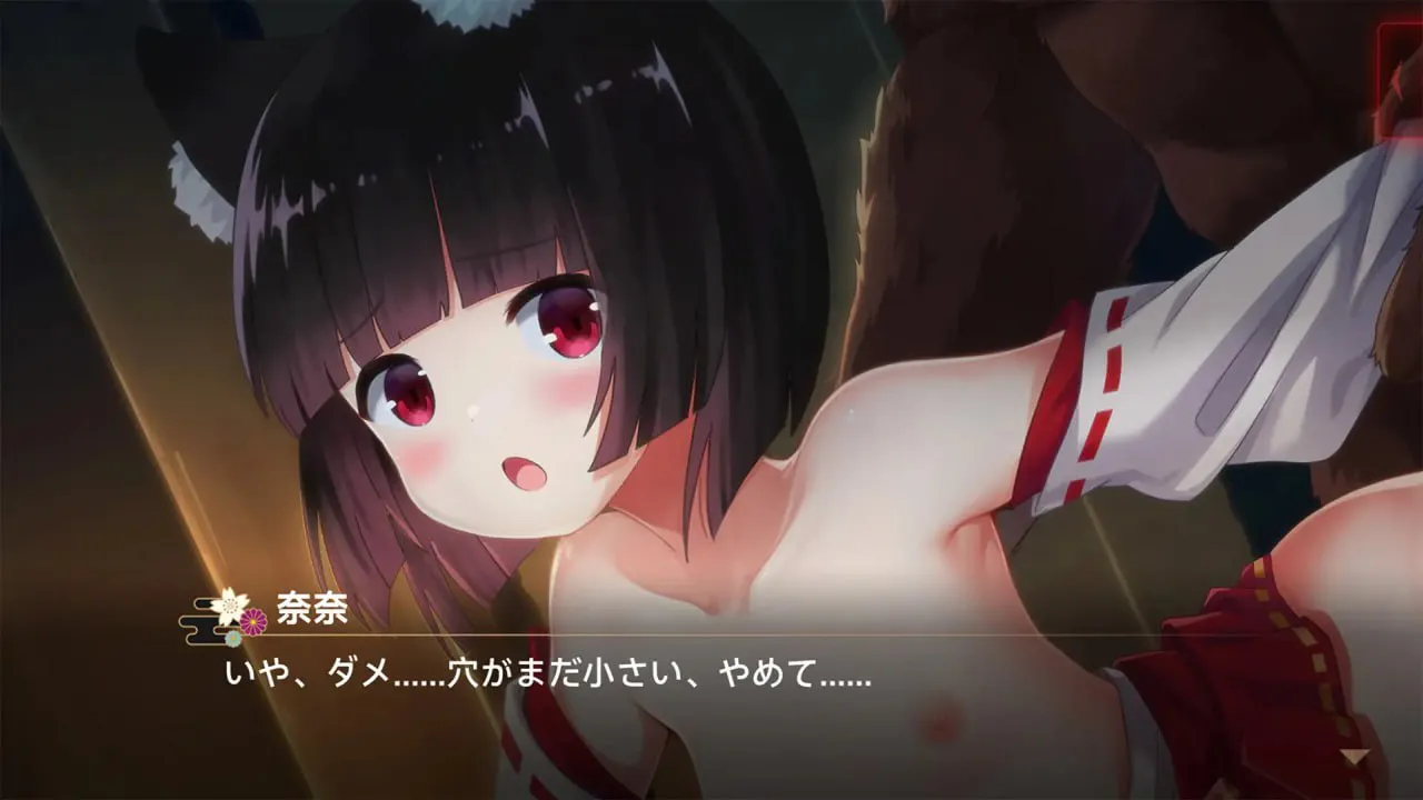 【PC/ADV/官方中文】灵缘 ～净除污秽，交织的欲缘～---霊縁 ～穢れを祓い、交わる欲縁～