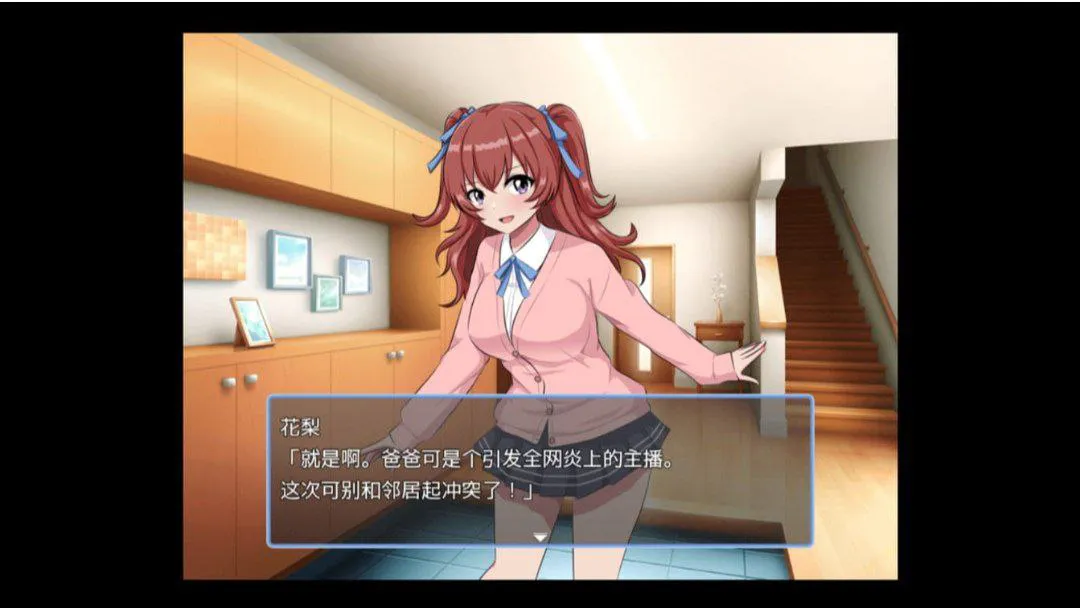 【爆款RPG/汉化/安卓直装】妻子和女儿怀孕的秘密1.0【安卓/184MB】