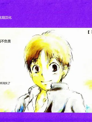 君かぐわしく、散るらん|君香如故，散落纷华