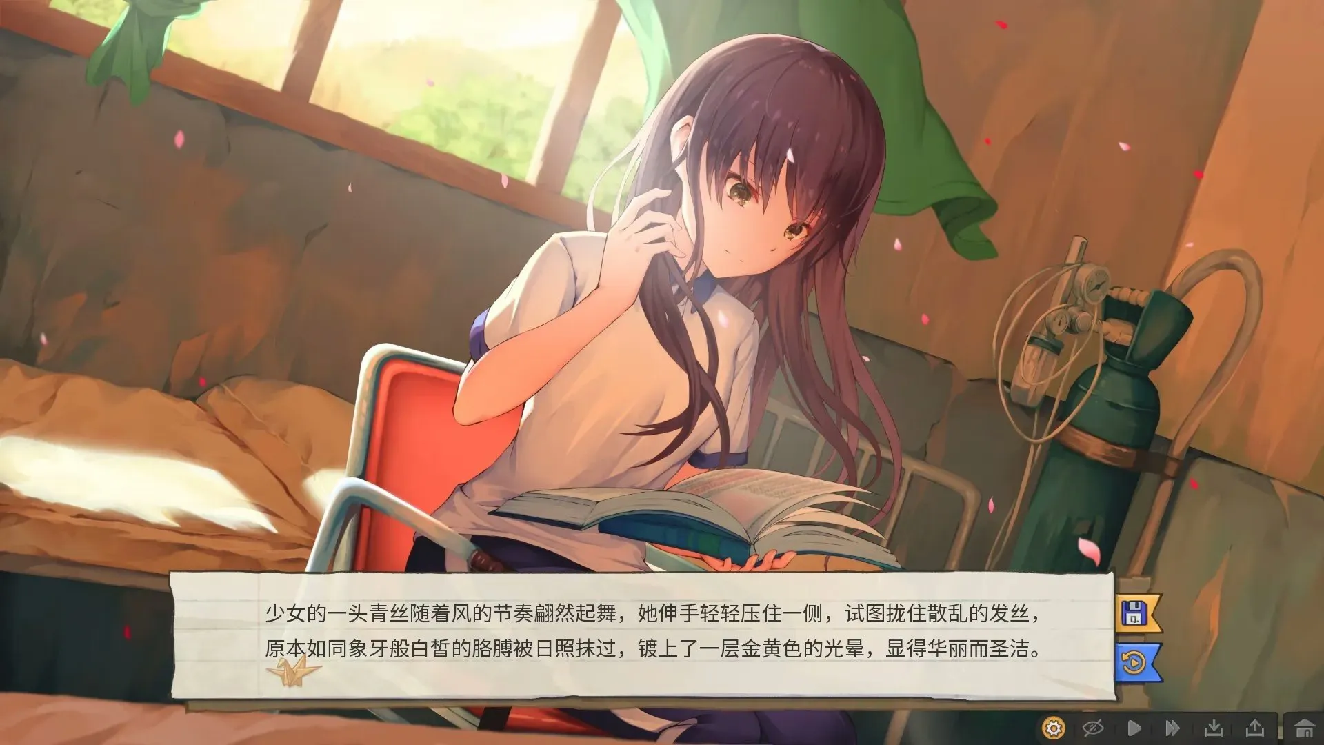 【PC/ADV/官方中文】候鸟  ---- Migrant Bird