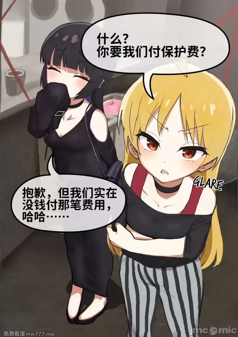 Seika(ぼっち・ざ・ろっく!)|星歌(孤独摇滚!)