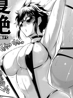 夏艶母姿・秋艶母子シリーズ|夏艳母姿・秋艳母子系列