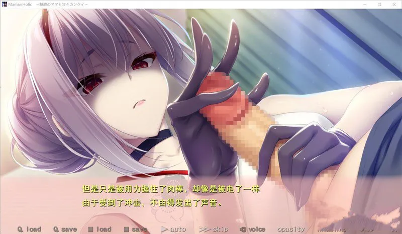 【PC/ADV/精翻汉化】Love×Holic + Mama×Holic + Pure×Holic 【竹子社Holic三部曲】