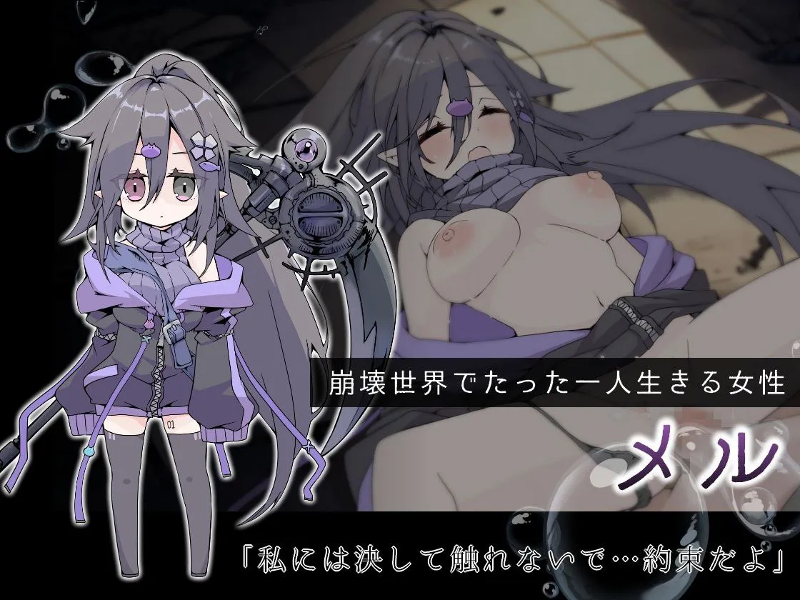 【PC/RPG/AI汉化】龙与兽沉没的水槽---竜と獣が沈む水槽 【v3.0 】