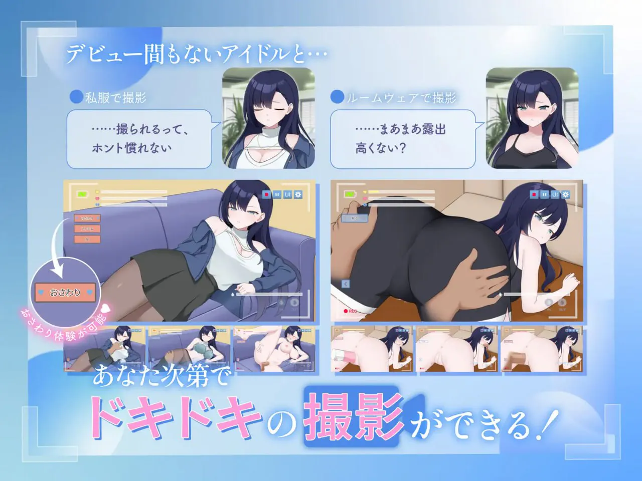 【PC/MAC/SLG/官方中文】来制作AV影片吧!~新人·濑户玲奈~ 【v1.0 】