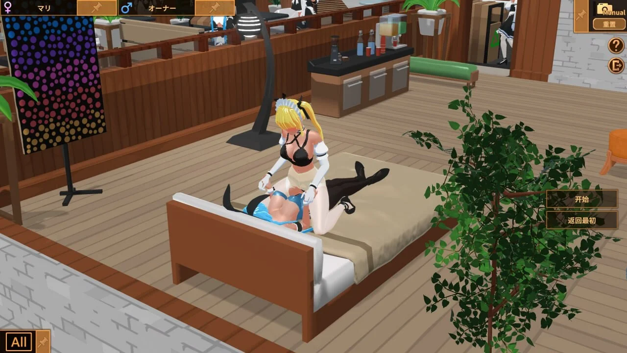 [经营/SLG/3D/全动态] 扶她咖啡店 官中步兵版
