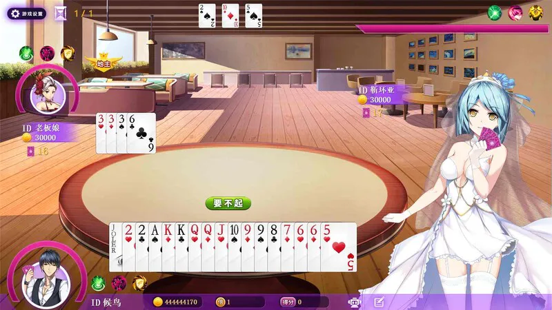 [棋牌SLG/动态] 斗地主少女 Landlord Girls V1.2.0.5.1 官中版 最终完结版+国语+斗地主语音+音效包